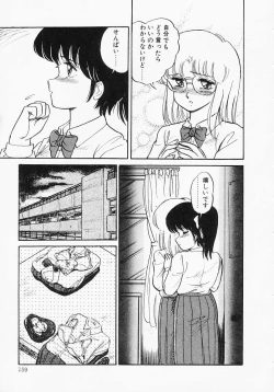 Page 163 of Houkago wa ENDLESS