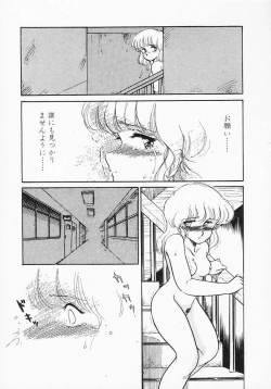 Page 23 of Houkago wa ENDLESS