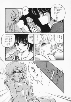 Page 29 of Houkago wa ENDLESS