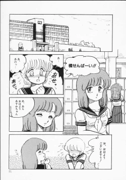 Page 35 of Houkago wa ENDLESS