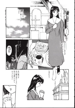 Page 107 of LEATHERMAN Vol. 1