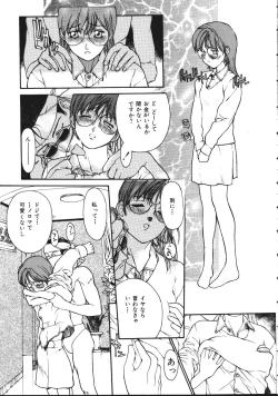 Page 11 of LEATHERMAN Vol. 1