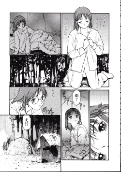 Page 171 of LEATHERMAN Vol. 1