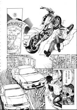 Page 184 of LEATHERMAN Vol. 1