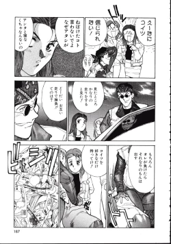 Page 187 of LEATHERMAN Vol. 1