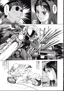 Page 189 of LEATHERMAN Vol. 1