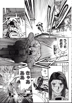 Page 191 of LEATHERMAN Vol. 1