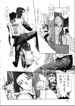 Page 194 of LEATHERMAN Vol. 1