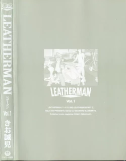 Page 201 of LEATHERMAN Vol. 1