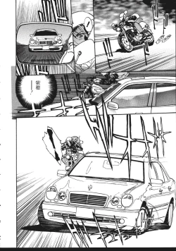 Page 34 of LEATHERMAN Vol. 1