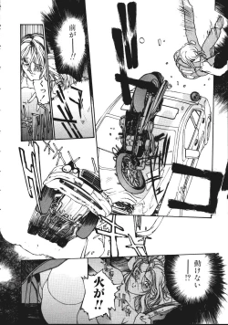 Page 40 of LEATHERMAN Vol. 1