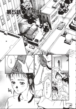 Page 81 of LEATHERMAN Vol. 1