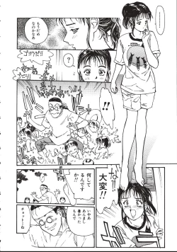 Page 82 of LEATHERMAN Vol. 1