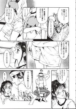 Page 85 of LEATHERMAN Vol. 1