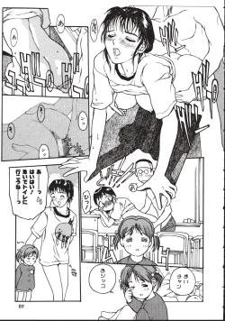 Page 89 of LEATHERMAN Vol. 1