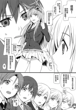 Page 25 of KARLSLAND ABSORB