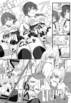 Page 48 of KARLSLAND ABSORB