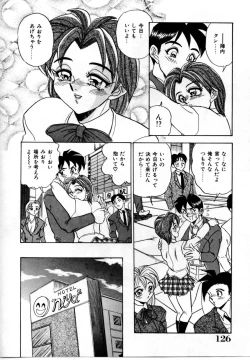 Page 124 of Sexual Graffiti