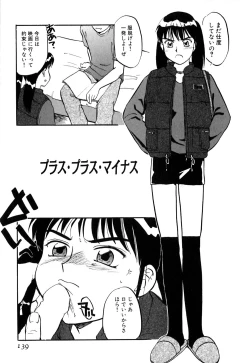 Page 144 of Love Stroke 11