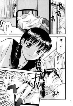 Page 174 of Love Stroke 11