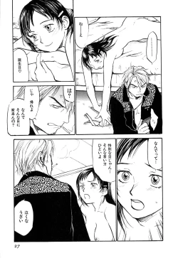 Page 32 of Love Stroke 11