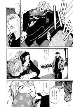 Page 39 of Love Stroke 11