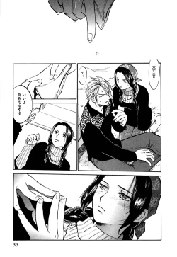 Page 40 of Love Stroke 11