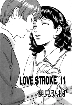 Page 6 of Love Stroke 11