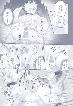 Page 10 of Chuudokusei ga Gozaimasu Youhou Youryou o Mamori Kudasai