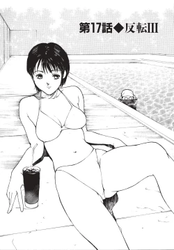 Page 116 of LEATHERMAN Vol. 2