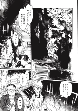 Page 139 of LEATHERMAN Vol. 2