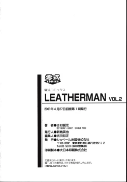 Page 192 of LEATHERMAN Vol. 2