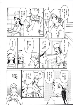 Page 63 of LEATHERMAN Vol. 2