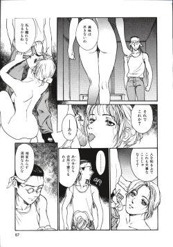 Page 86 of LEATHERMAN Vol. 2