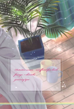 Page 38 of Iki mo Dekinai Hodo Shiawase na Kaori ni Kurumarete - Wrapped in a happy scent