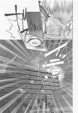 Page 4 of Iki mo Dekinai Hodo Shiawase na Kaori ni Kurumarete - Wrapped in a happy scent