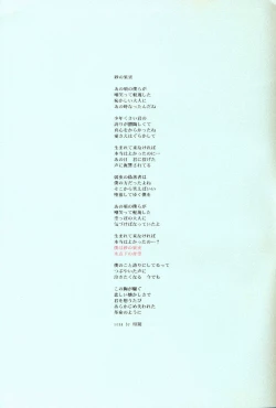 Page 2 of WHEELS OF FORTUNE Episode 0:6