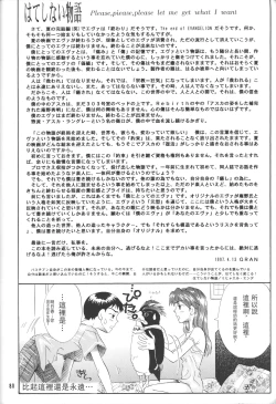 Page 67 of WHEELS OF FORTUNE Episode 0:6