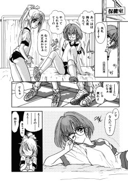 Page 101 of COUNT DOWN