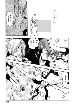 Page 106 of COUNT DOWN