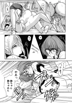 Page 108 of COUNT DOWN