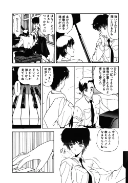 Page 113 of COUNT DOWN