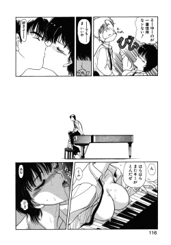 Page 117 of COUNT DOWN