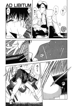 Page 118 of COUNT DOWN