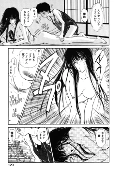 Page 130 of COUNT DOWN