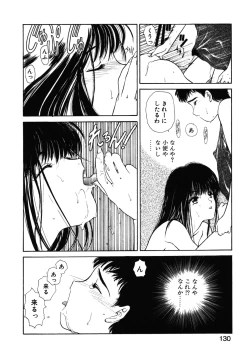 Page 131 of COUNT DOWN