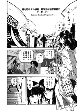 Page 144 of COUNT DOWN