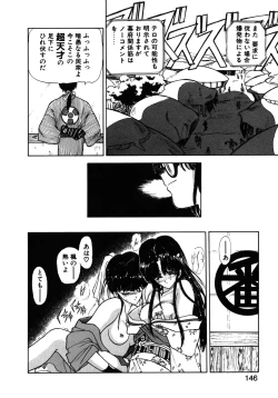 Page 146 of COUNT DOWN