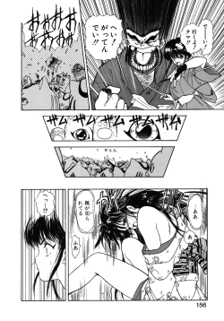 Page 156 of COUNT DOWN