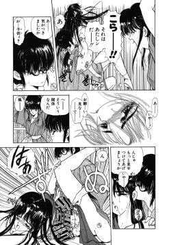 Page 157 of COUNT DOWN